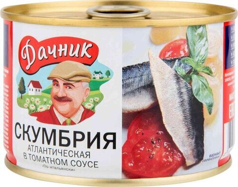 Скумбрия дачник ндм в томатном соусе №6 с ключом 250гр