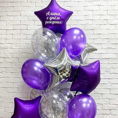 Сет из воздушных шаров "Фиолетовый" с конфетти - 14 шт