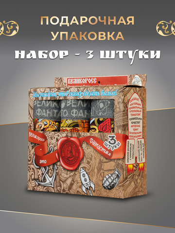 Комплект из 3-х трусов боксеров - «Это Вкусно!»
