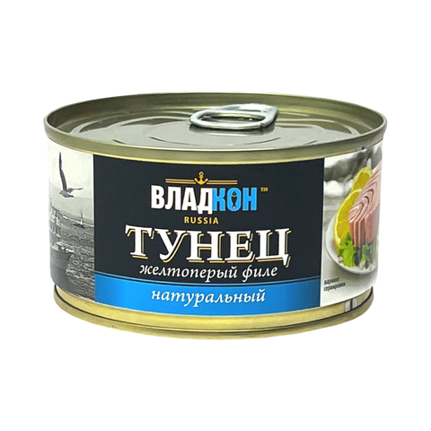 Тунец натуральный 