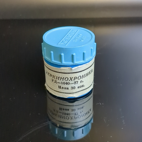 Диафильм "Спящая красавица" по сказке братьев Гримм, рисовал И. Рак, полный, цветной с текстом, Укркинохроника 1977 год, винтаж времен УССР