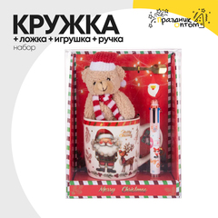 кружка + игрушка + ложка + ручка новогодняя набор (белый)
