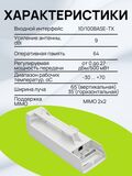 Точка доступа TP-Link CPE510 наружная Wi-Fi мост 5ГГц 300 Мбит/с 13дБи