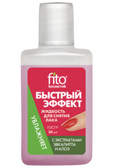 ФИТО Жидкость д/снятия лака 