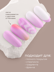 ГЕЛЬ-КРАСКА ДЛЯ НОГТЕЙ OMBRE цвет 10, 2 гр.