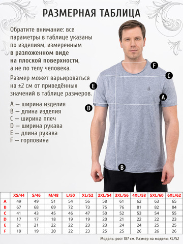 Футболка цвета серый меланж с круглым вырезом