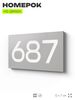 Номер на дверь 687, табличка на дверь для офиса, квартиры, кабинета, аудитории, склада, серая 120х70 мм, Айдентика Технолоджи