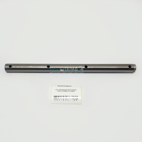 ОСЬ КОРОМЫСЕЛ ВЫПУСКНЫХ MATIZ 0,8 ЕВРО 2-3 GROG