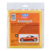 Замшевый платок Autotuch - 0 л