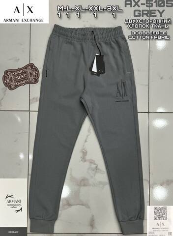 Штаны armani 751808grey