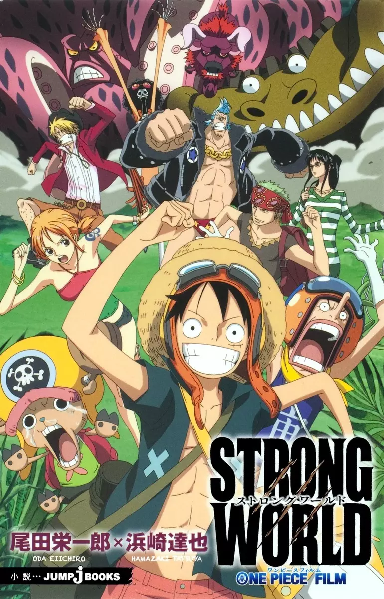 One Piece Film: Strong World (На японском языке) – купить по выгодной цене  | Интернет-магазин комиксов 28oi.ru