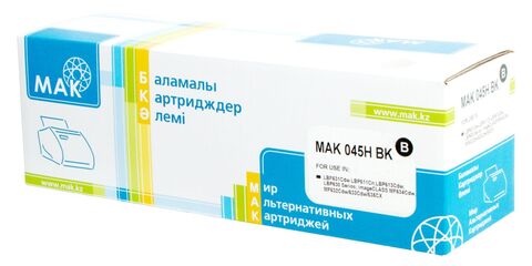 Картридж лазерный цветной MAK©  045H BK черный (black), до 2800 стр - купить в компании MAKtorg