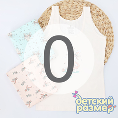 0 (0-1 год)