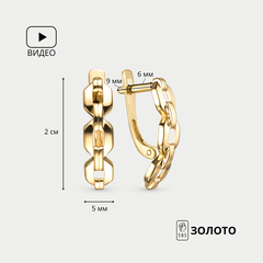 Серьги золотые