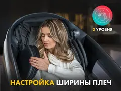 Массажное кресло FUJIMO 氣 GURU2 F800 Коричневый