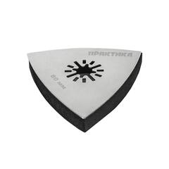 Насадка для МФИ ПРАКТИКА подошва дельта, VELCRO, БЕЗ отверстий, для шлифлистов 80 мм (240-409)