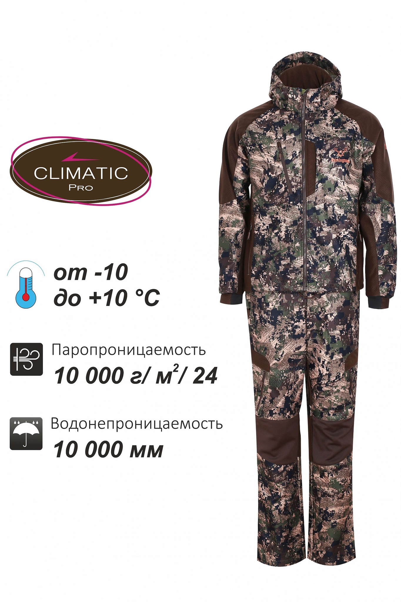 Костюм Remington XM Elite (арт.RM1026-997)
