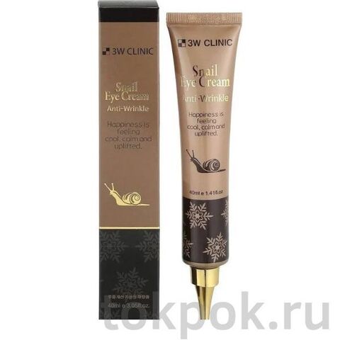 Крем для глаз с улиточным муцином 3W Clinic Snail Eye Cream Anti Wrinkle, 40 мл