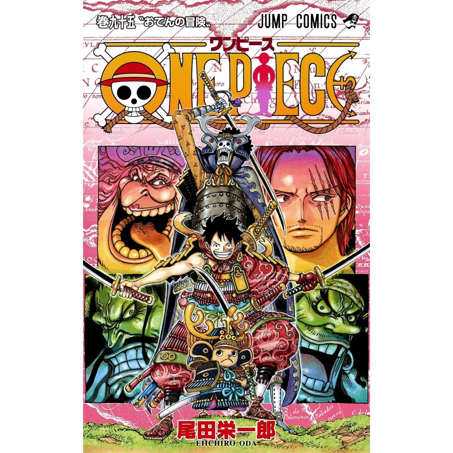 One Piece Vol. 95 (На японском языке) – купить по выгодной цене |  Интернет-магазин комиксов 28oi.ru