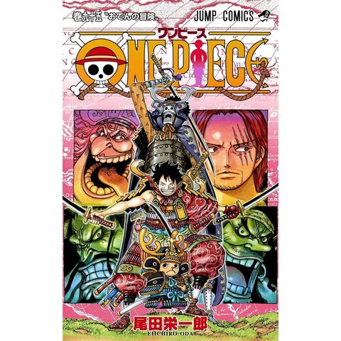 One Piece Vol. 95 (На японском языке)