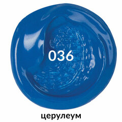 Краска акриловая художественная BRAUBERG ART CLASSIC, туба 75мл, ЦЕРУЛЕУМ арт. 036