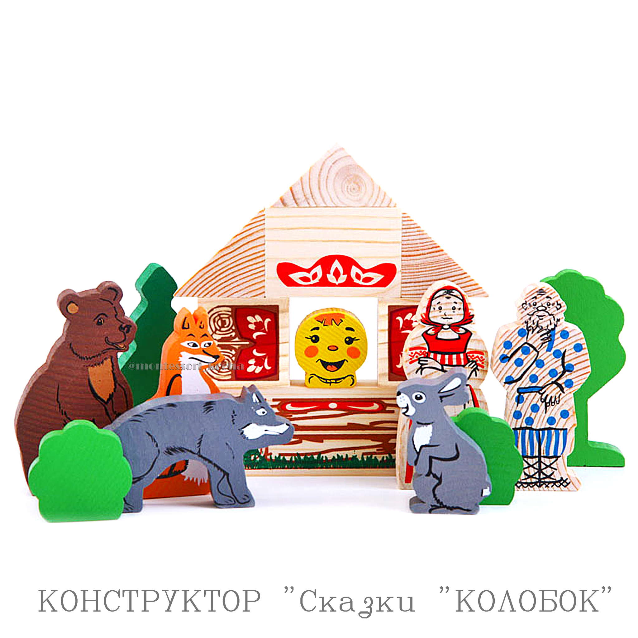 КОНСТРУКТОР 