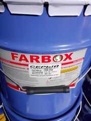 Грунт ГФ 0.21 (20кг) Серый