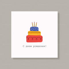 Открытка Д20 (10 шт.) 7,5 х 7,5 см