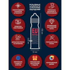 Презервативы классические MAXUS AIR Classic №3