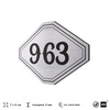 Номерок на дверь квартиры 963, для кабинета, офиса, шильдик 9 х 7 см, серебристый, Айдентика Технолоджи