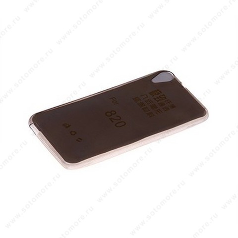 Накладка силиконовая для HTC Desire 820 черная (прозрачная)