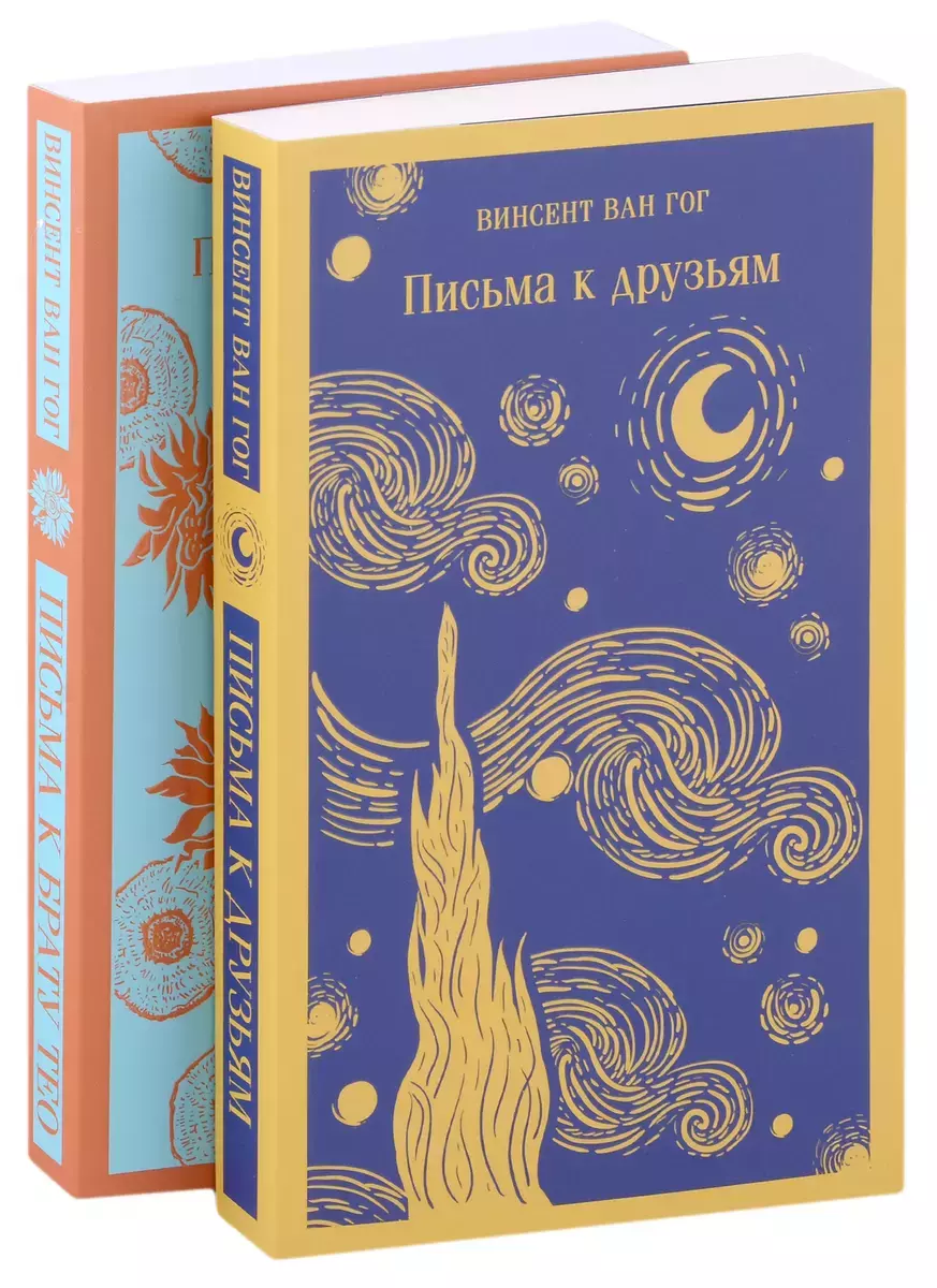 Купить Книга Писем