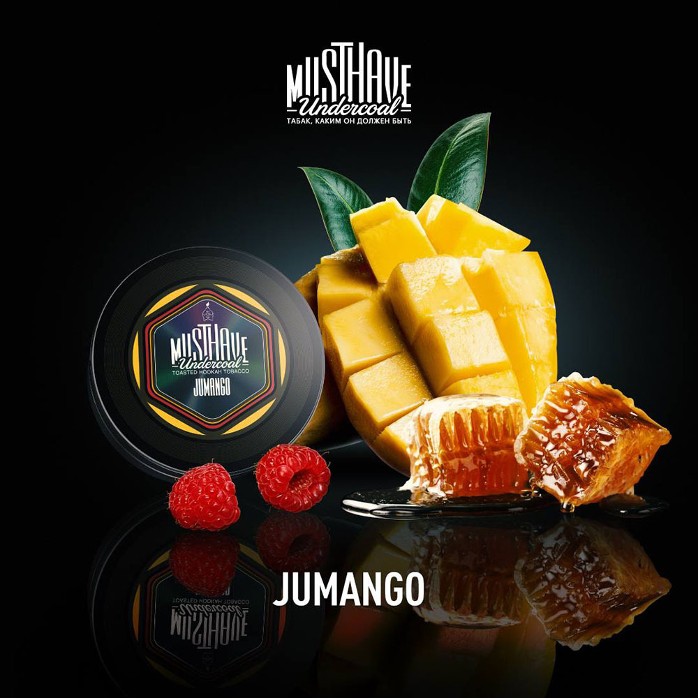 MustHave Jumango 125 гр. - купить в интернет-магазине HookahDealers.ru