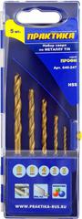 Набор сверл по металлу ПРАКТИКА 
