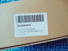 Якорь ПУЛЬСАР ПД190-1600 (792-629-019)