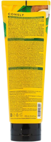 Consly Banana & Coconut Water Conditioner Кондиционер питательный и разглаживающий с бананом и кокосовой водой - 250 мл