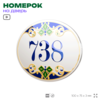 Номер на дверь квартиры 738, для кабинета, офиса, в средиземноморском стиле, шильдик 10 х 7,5 см, белый, Айдентика Технолоджи