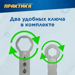 Заклепочник ПРАКТИКА насадка для шуруповерта для заклепок 2,4-4,8 мм пластиковый корпус (791-608)