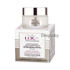 Интенсивный омолаживающий крем день-ночь для лица , 45 мл ( LuxCare Самоомоложение )