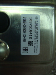 блок управления Bosch Евро 3 (0 261 S04 050) УАЗ 3163   (3163-00-3763013-00)