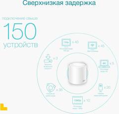 TP-Link Deco X50(3-pack) Домашняя Mesh Wi-Fi 6 система AX3000, до 574 Мбит/с на 2,4 ГГц + до 2402 Мбит/с на 5 ГГц
