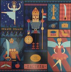 Пастила 