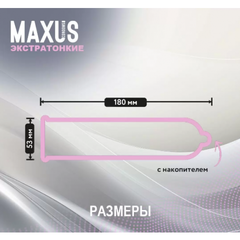 Презервативы MAXUS So Much Sex 003, 1 шт.