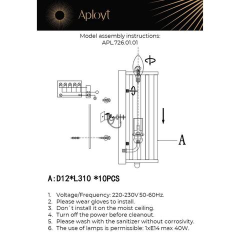 Настенный светильник Aployt Joanna APL.726.01.01