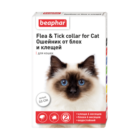 Beaphar Flea & Tick collar ошейник для кошек белый от блох (5мес) и клещей (2мес) 35см с 6 месяцев