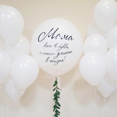 Сет Белый с живой зеленью