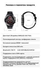 Смарт часы KingWear LT10 (SIM card, 4G, Camera, Wi-Fi, Bluetooth, Play Market)