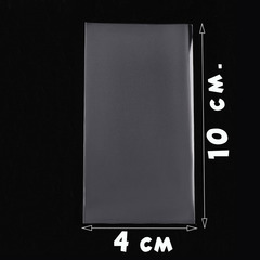 Пакеты 4х10 см БОПП 500/1000 штук прозрачные без клеевого клапана для упаковки