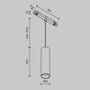 Трековый подвесной светильник Maytoni Focus led TR041-2-12W4K-BBS