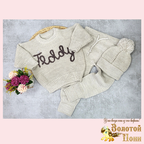 Комплект вязаный детский (68-80) 250914-D474